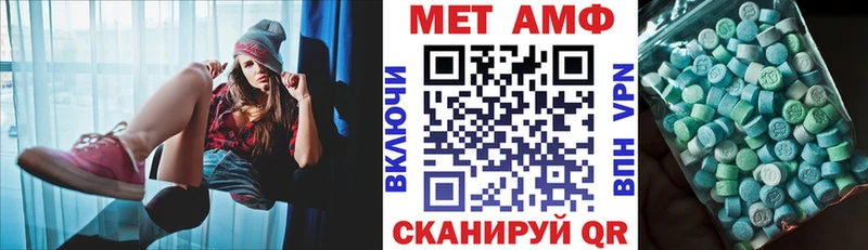 Амфетамин 98% Магнитогорск