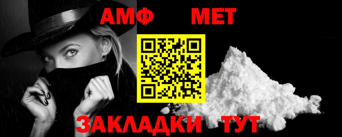  Кокаин Магнитогорск