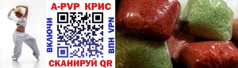 закладки  Магнитогорск  Alfa_PVP СК 