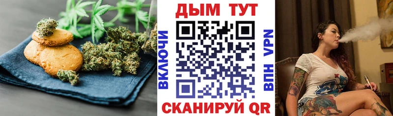 цена наркотик  Магнитогорск  Еда ТГК марихуана 