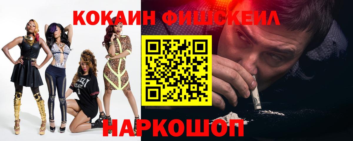 Магнитогорск  Метамфетамин  COCAIN  NBOMe  Мефедрон   Каннабис  Вход с VPN  ГАШ 