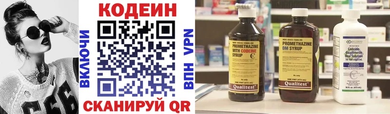 Кодеиновый сироп Lean напиток Lean (лин) кракен как зайти Магнитогорск