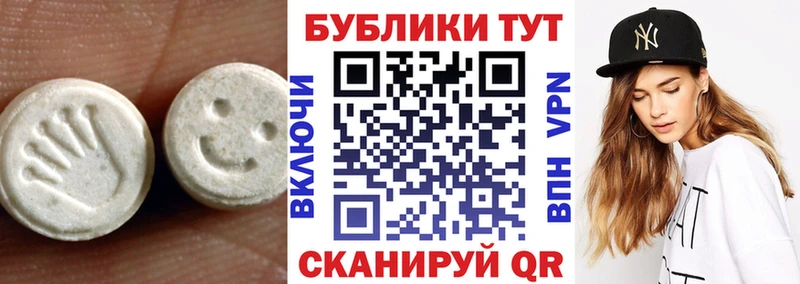 ЭКСТАЗИ XTC  купить   Магнитогорск 