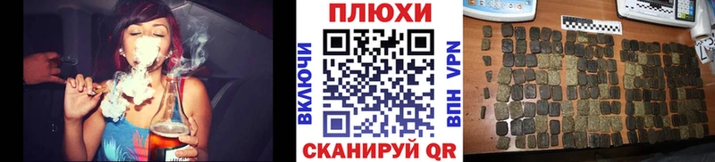 ГАШИШ Cannabis  Магнитогорск 