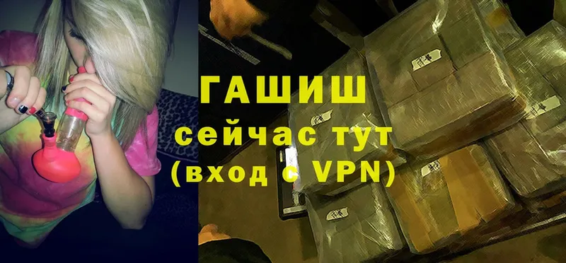 ГАШИШ Cannabis  Магнитогорск 