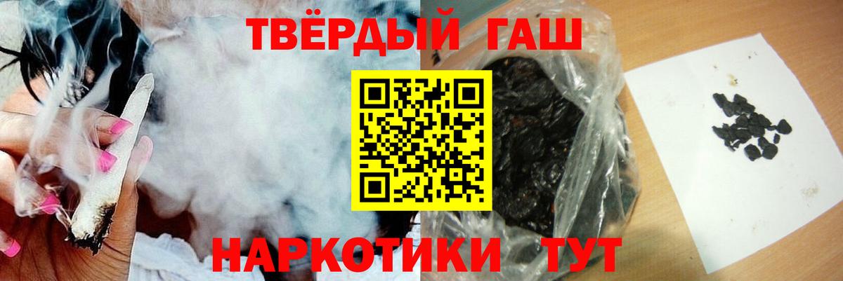 Гашиш Ice-O-Lator Магнитогорск