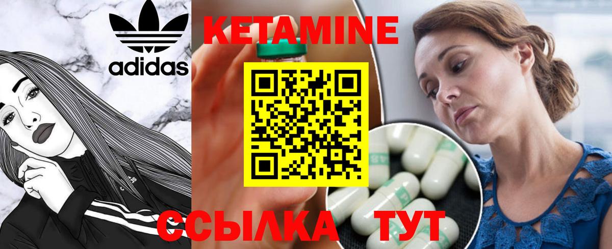 маркетплейс как зайти  Кетамин VHQ  Магнитогорск  Вход с VPN  Кетамин ketamine  ссылка на мегу ТОР 