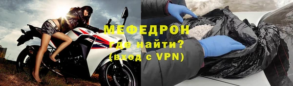 каннабис Осташков