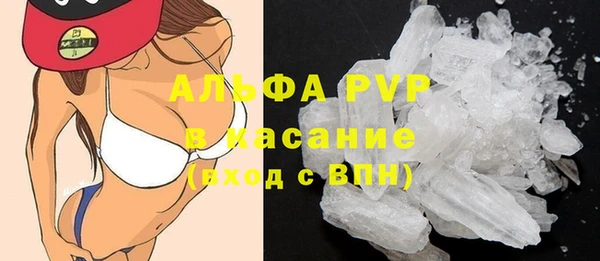 винт Нязепетровск