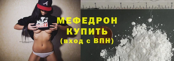 винт Нязепетровск