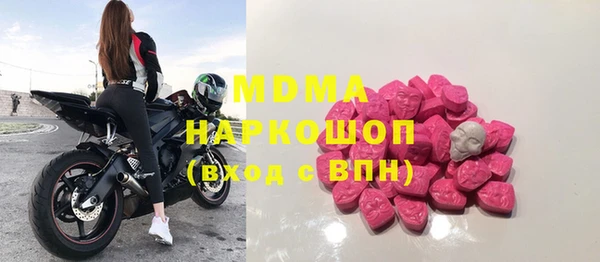 каннабис Осташков