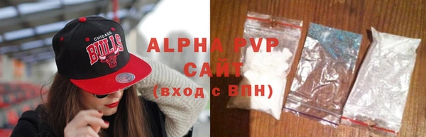 каннабис Осташков