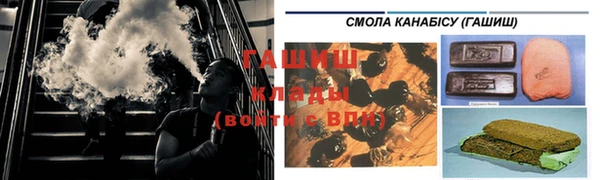каннабис Осташков