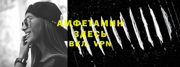 кристаллы Осинники