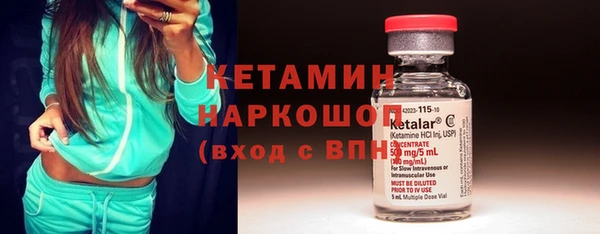 каннабис Осташков