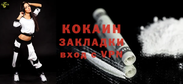 кристаллы Осинники