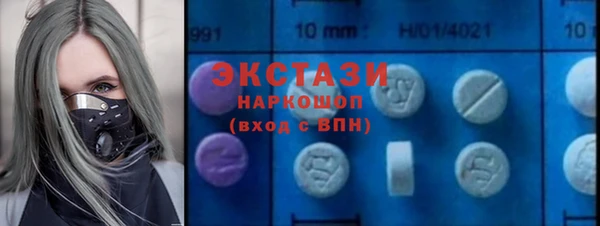 кристаллы Осинники