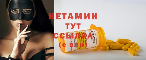 каннабис Осташков