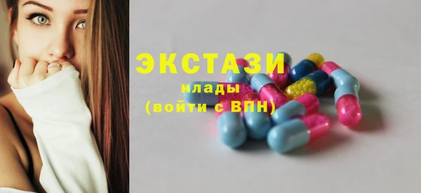 кристаллы Осинники
