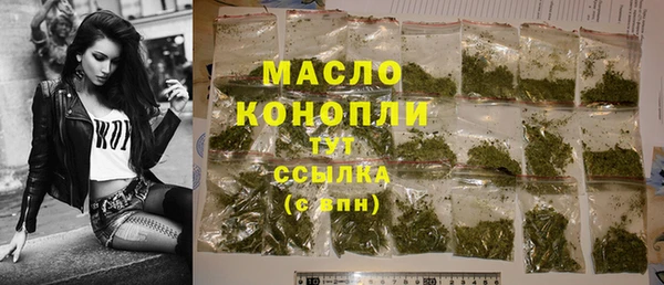 кристаллы Осинники
