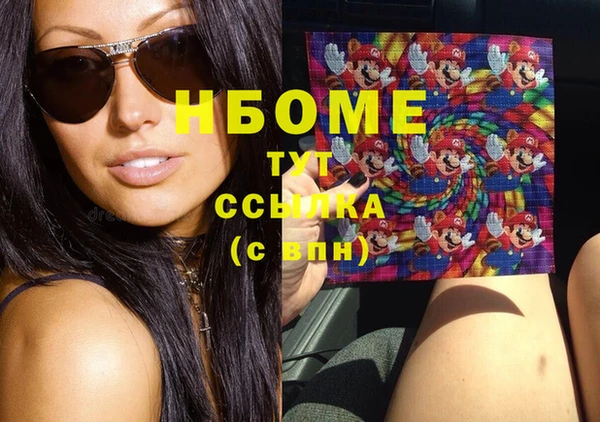 каннабис Осташков
