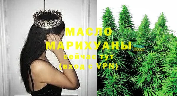 кристаллы Осинники