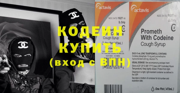 кристаллы Осинники