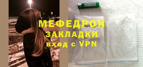 кристаллы Осинники