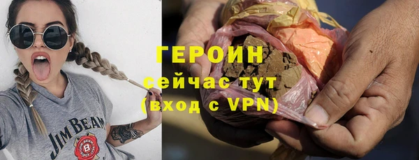 каннабис Осташков