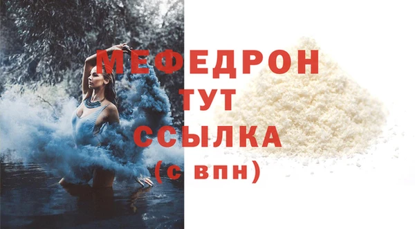 винт Нязепетровск