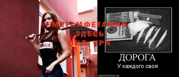 каннабис Осташков