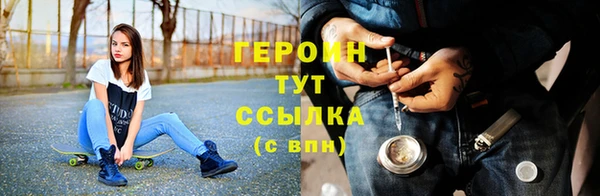 кристаллы Осинники