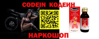 мяу мяу кристалл Ипатово