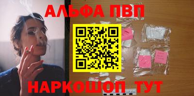 мяу мяу кристалл Ипатово