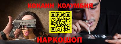 соль курить ск Канаш