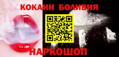 мяу мяу кристалл Ипатово