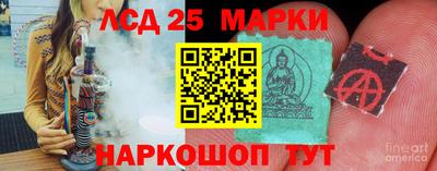 таблы Камышлов