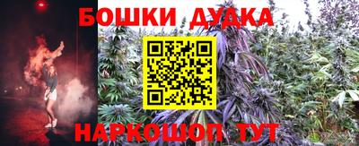 гашишное масло Ирбит