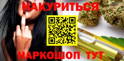 мяу мяу кристалл Ипатово