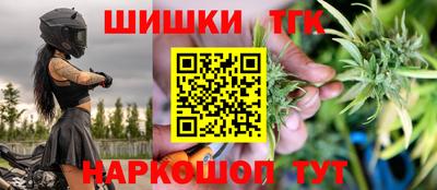 мяу мяу кристалл Ипатово