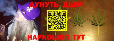 гашишное масло Ирбит