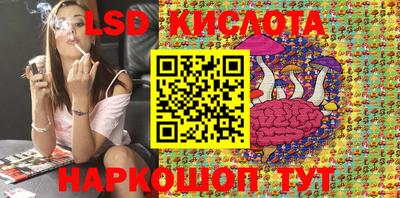 мяу мяу кристалл Ипатово
