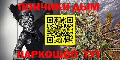 мяу мяу кристалл Ипатово