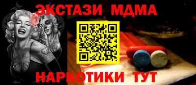 мяу мяу кристалл Ипатово