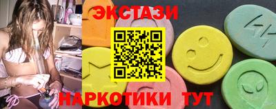 мяу мяу кристалл Ипатово