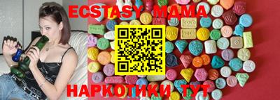 мяу мяу кристалл Ипатово
