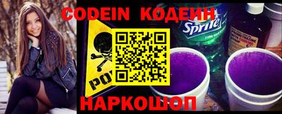 мяу мяу кристалл Ипатово