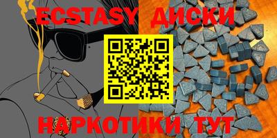 мяу мяу кристалл Ипатово