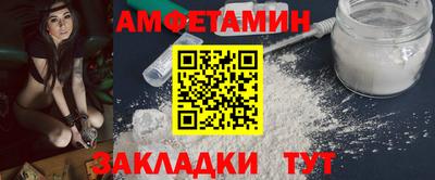 мяу мяу кристалл Ипатово
