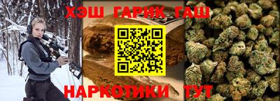 гашишное масло Ирбит